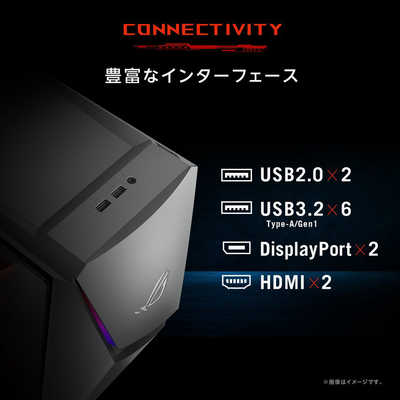 ASUS エイスース ゲーミングデスクトップパソコン ROG Strix グレー 
