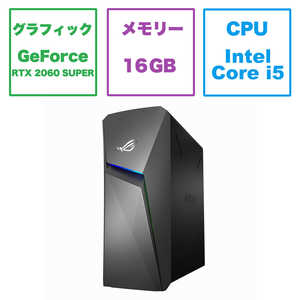 ASUS エイスース ゲーミングデスクトップパソコン ROG Strix グレー ［モニター無し intel Core i5 メモリ：16GB SSD：512GB］ I#O無＃GY G10CEI5R2060SBY