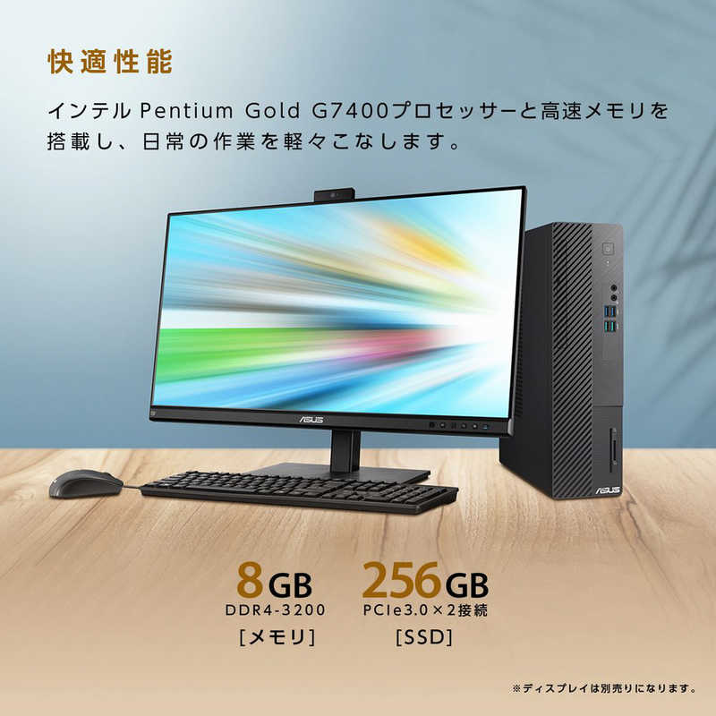 ASUS エイスース ASUS エイスース デスクトップパソコン ASUS S500SD ブラック (モニター無し) S500SD-G7400LU S500SD-G7400LU