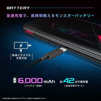 iPhone - 【maimoi】Phone 6 \ SIMフリー / 16GB ASUS ROG Phone 6 | 格安SIM/格安スマホのIIJmio
