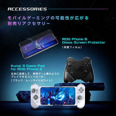 iPhone - 【maimoi】Phone 6 \ SIMフリー / 16GB ASUS ROG Phone 6 | 格安SIM/格安スマホのIIJmio