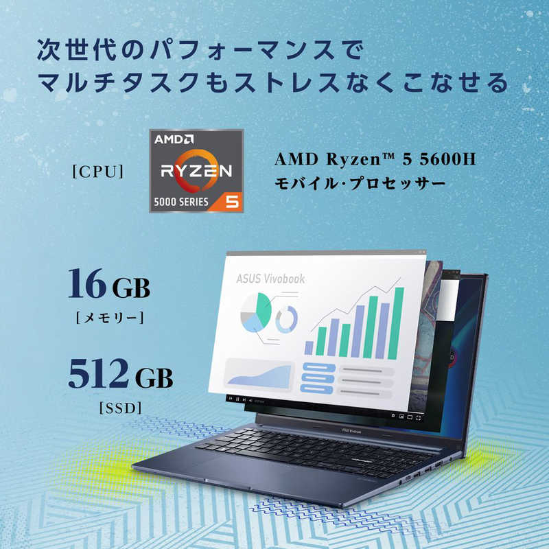 ASUS エイスース ASUS エイスース ノートパソコン Vivobook 15X OLED [15.6型 /Windows11 Home /AMD Ryzen 5 /メモリ：16GB /SSD：512GB /WPS Office] クワイエットブルー M1503QA-L1R5165WBY M1503QA-L1R5165WBY
