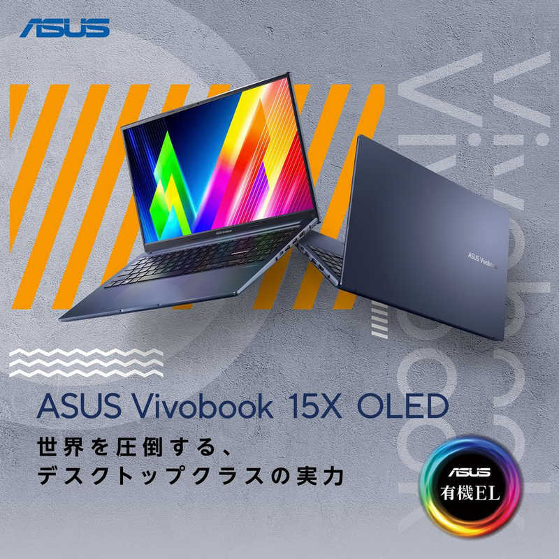 ASUS エイスース ASUS エイスース ノートパソコン Vivobook 15X OLED  [15.6型 /Windows11 Home /AMD Ryzen 7 /メモリ：16GB /SSD：512GB /WPS Office /2022年10月モデル]クワイエットブルー M1503QA-L1R7165WBY M1503QA-L1R7165WBY