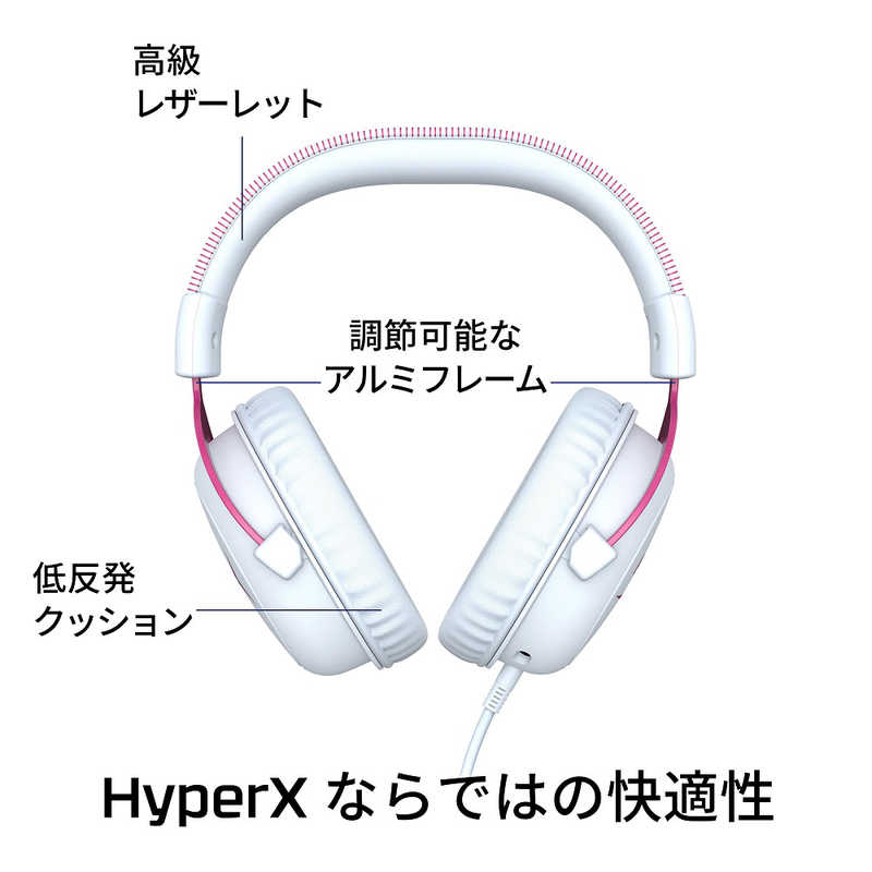 HYPERX HYPERX ゲーミングヘッドセット Cloud II ［φ3.5mmミニプラグ /両耳 /ヘッドバンドタイプ］ ピンク 4P5E0AA 4P5E0AA