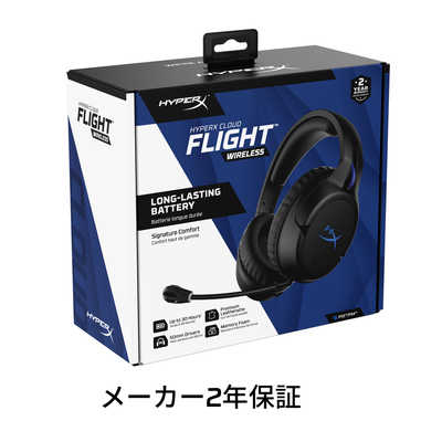 HYPERX HyperX Cloud Flight Wireless Gaming Headset for PS5 and PS4