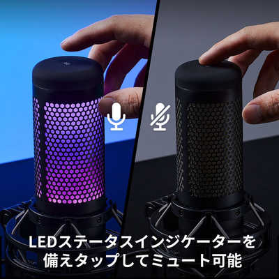 HYPERX 519P0AA HyperX QuadCast S (White) 519P0AA の通販 - カテゴリ