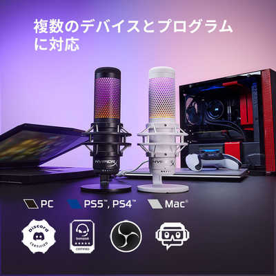 HYPERX 519P0AA HyperX QuadCast S (White) 519P0AA の通販 - カテゴリ