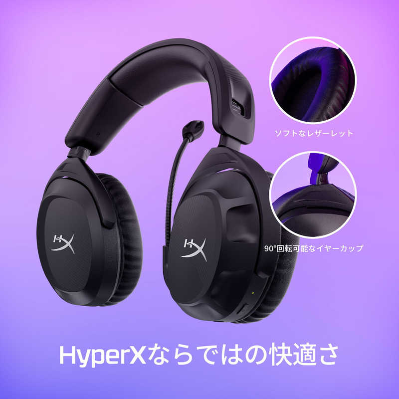HYPERX HYPERX HyperX Cloud Stinger 2 Wireless Gaming Headset ［両耳 /ヘッドバンドタイプ］ 676A2AA 676A2AA