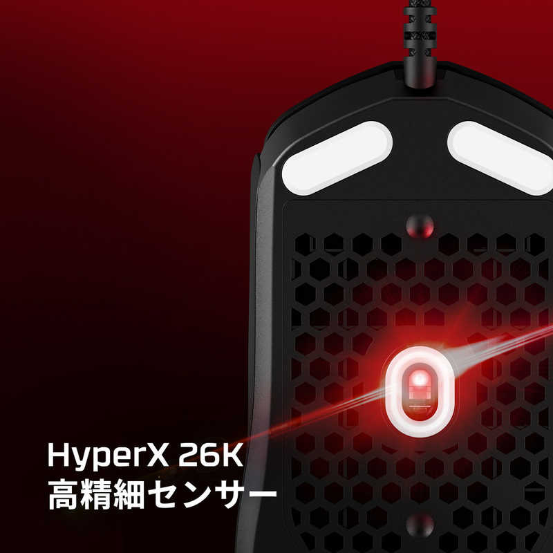 HYPERX HYPERX HyperX Pulsefire Haste 2 Gaming Mouse BK ［有線］ 6N0A7AA 6N0A7AA