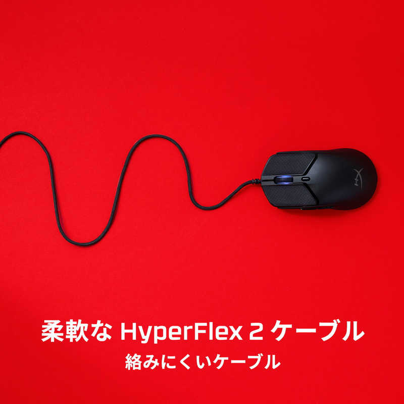 HYPERX HYPERX HyperX Pulsefire Haste 2 Gaming Mouse WT ［有線］ 6N0A8AA 6N0A8AA