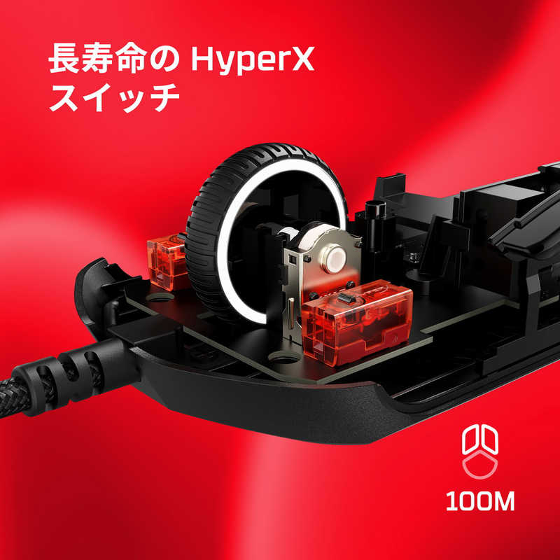 HYPERX HYPERX HyperX Pulsefire Haste 2 Gaming Mouse WT ［有線］ 6N0A8AA 6N0A8AA