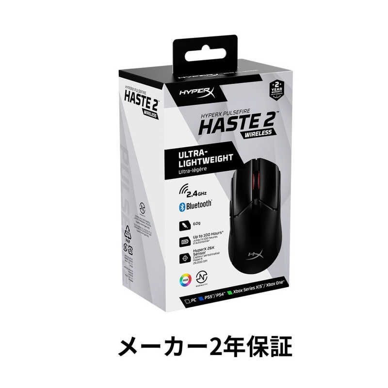 HYPERX HYPERX HyperX Pulsefire Haste 2 Wireless Gaming Mouse BK ［無線(ワイヤレス)］ 6N0B0AA 6N0B0AA