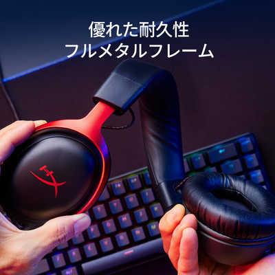 HYPERX 有線 ゲーミングヘッドセット Cloud III ブラック ［φ3.5mmミニ