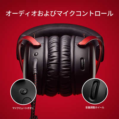 HYPERX ゲーミングヘッドセット Cloud III ブラック ［φ3.5mmミニ