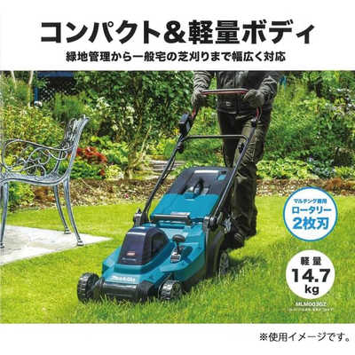マキタ 充電式芝刈機 MLM003GZ の通販 - カテゴリ：防犯・防災・DIY