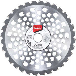 マキタ DC軽快チップソー 230mm A-78689 マキタ DC軽快チップソー 230mm A-78689