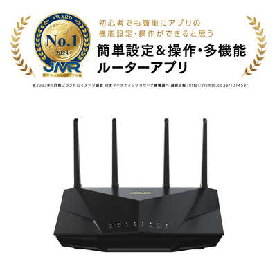 ASUS エイスース RTシリーズ (AX5400 デュアルバンド 5GHz 4804
