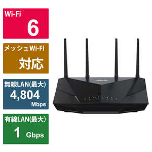 ASUS エイスース RTシリーズ (AX5400 デュアルバンド 5GHz 4804 Mbps、2.4GHz 574Mbps、最大5400 Mbps) ［Wi-Fi 6(ax) /IPv6対応］ RT-AX5400