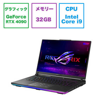 ASUS エイスース ゲーミングノートパソコン ROG Strix SCAR 16