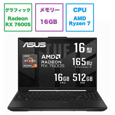ASUS エイスース ゲーミングノートパソコン TUF Gaming A16 