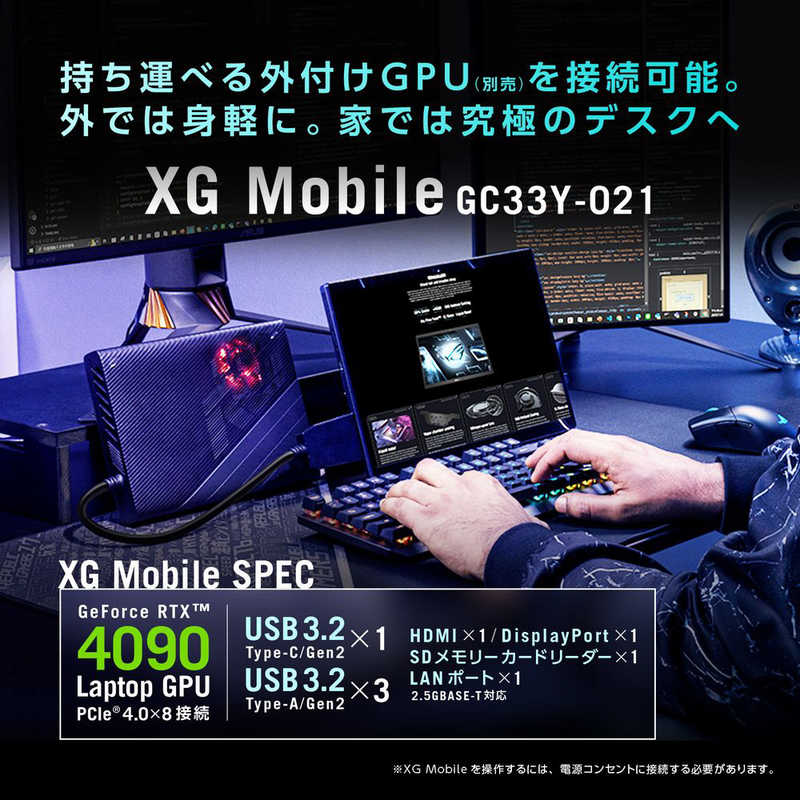 ASUS エイスース ASUS エイスース ゲーミングノートパソコン ROG Flow Z13 [RTX 4050 /13.4型 /Windows11 Home /intel Core i9 /メモリ：16GB /SSD：1TB /2023年3月モデル] ブラック GZ301VU-I9R4050 GZ301VU-I9R4050