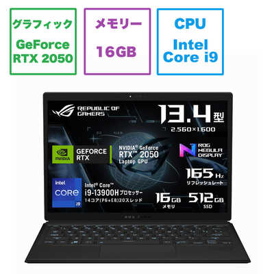 ASUS エイスース ゲーミングノートパソコン ROG Flow Z13 [RTX 2050 