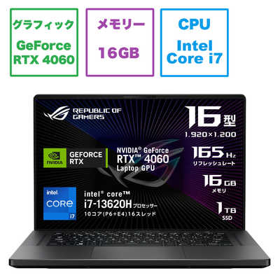 ASUS エイスース ゲーミングノートパソコン ROG Zephyrus G16 [16.0型 