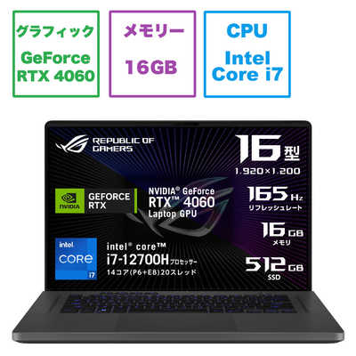 早い者勝ち ASUS エイスース ゲーミングノートパソコン ROG Zephyrus G16 Windowsノート本体