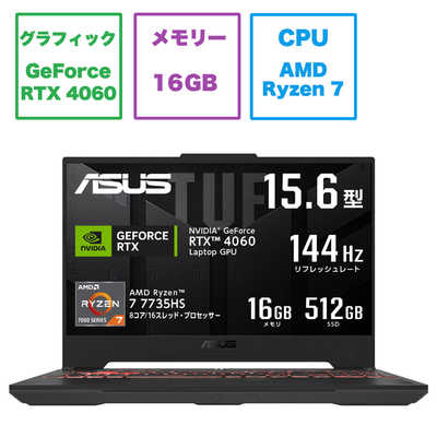 ASUS エイスース ゲーミングノートパソコン TUF Gaming A15 [15.6型  