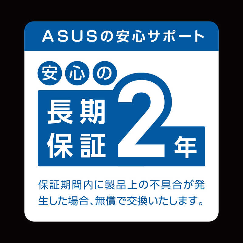 ASUS エイスース ASUS エイスース RTシリーズ (AX3000 デュアルバンド 5GHz 2402 Mbps、2.4GHz 574Mbps、最大3000 Mbps) ［Wi-Fi 6(ax) /IPv6対応］ RT-AX57 RT-AX57