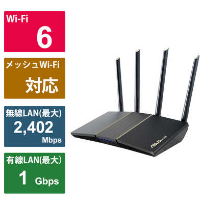ASUS エイスース RTシリーズ (AX3000 デュアルバンド 5GHz 2402
