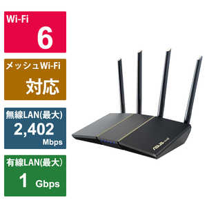 ASUS エイスース RTシリーズ (AX3000 デュアルバンド 5GHz 2402 Mbps、2.4GHz 574Mbps、最大3000 Mbps) ［Wi-Fi 6(ax) /IPv6対応］ RT-AX57