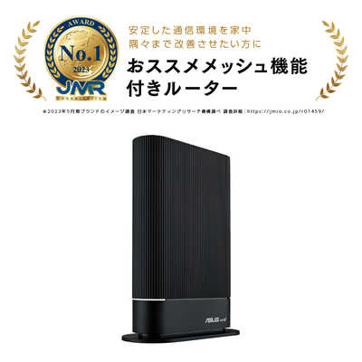 ASUS エイスース RTシリーズ (AX4200 デュアルバンド 5GHz 3603 Mbps