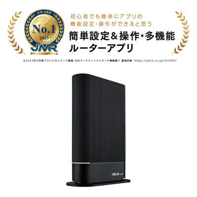 ASUS RT-AX59U AX4200 ルーター ASUS エイスース RTシリーズ (AX4200 デュアルバンド 5GHz 3603 Mbps