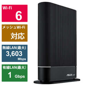 ASUS エイスース RTシリーズ (AX4200 デュアルバンド 5GHz 3603 Mbps、2.4GHz 574Mbps、最大4200 Mbps) ［Wi-Fi 6(ax) /IPv6対応］ RT-AX59U