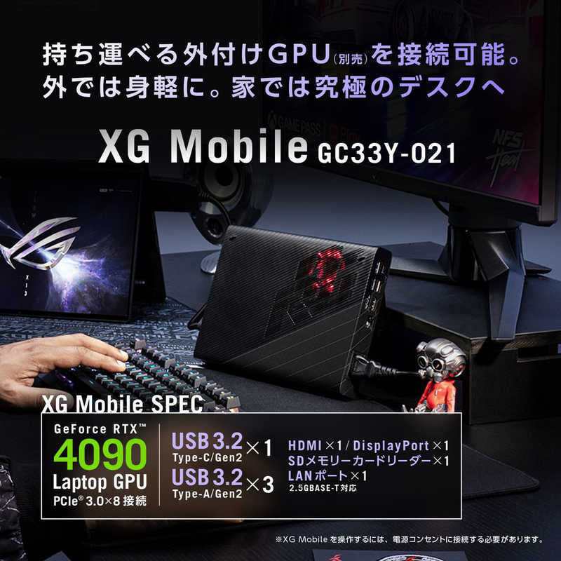 ASUS エイスース ASUS エイスース ゲーミングノートパソコン ROG Flow X13 [RTX 4050 /13.4型 /Win11 Home / Ryzen 9 /メモリ16GB /SSD1TB ] オフブラック GV302XU-R9R4050 GV302XU-R9R4050