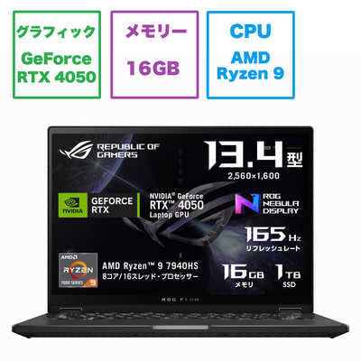 ASUS エイスース ゲーミングノートパソコン ASUS エイスース ROG