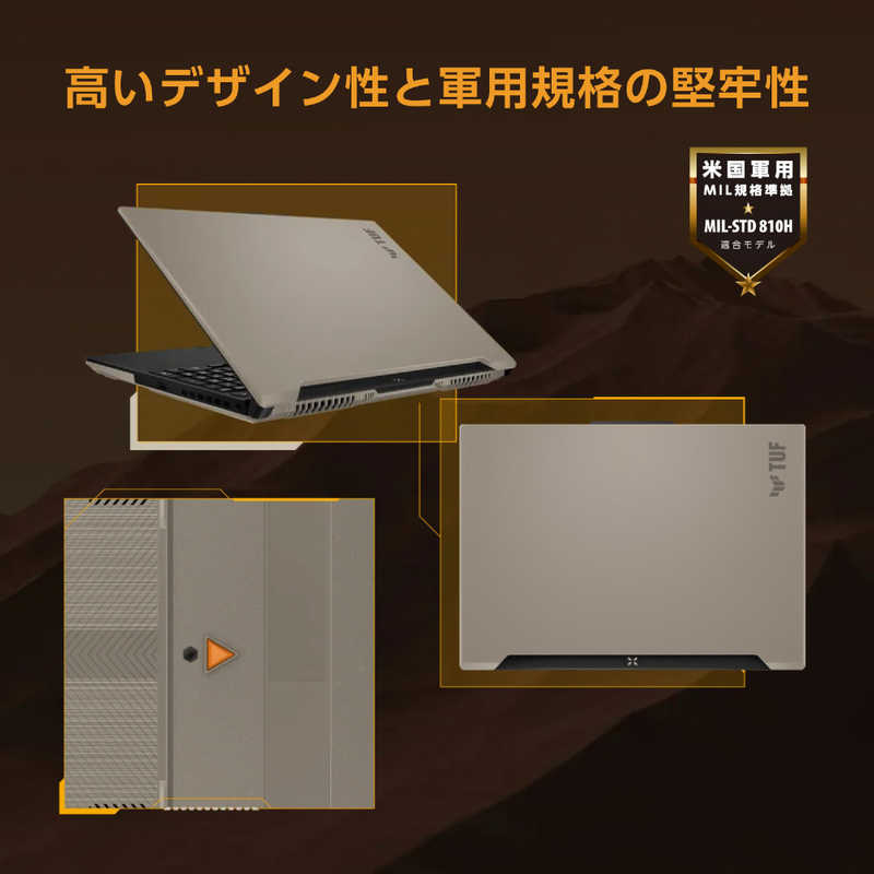 ASUS エイスース ASUS エイスース ゲーミングノートパソコン TUF Gaming A16 FA617XS Advantage Edition サンドストーム［16.0型/AMD Ryzen 9/メモリ：16GB/SSD：512GB］ FA617XSR9RX7600SS FA617XSR9RX7600SS