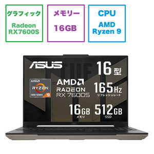 ASUS エイスース ゲーミングノートパソコン TUF Gaming A16 FA617XS Advantage Edition サンドストーム FA617XS-R9RX7600SS