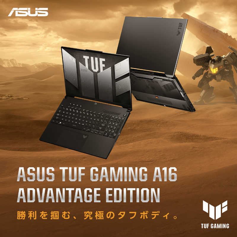 ASUS エイスース ASUS エイスース ゲーミングノートパソコン TUF Gaming A16 FA617XS Advantage Edition オフブラック FA617XSR9RX7600SB FA617XSR9RX7600SB
