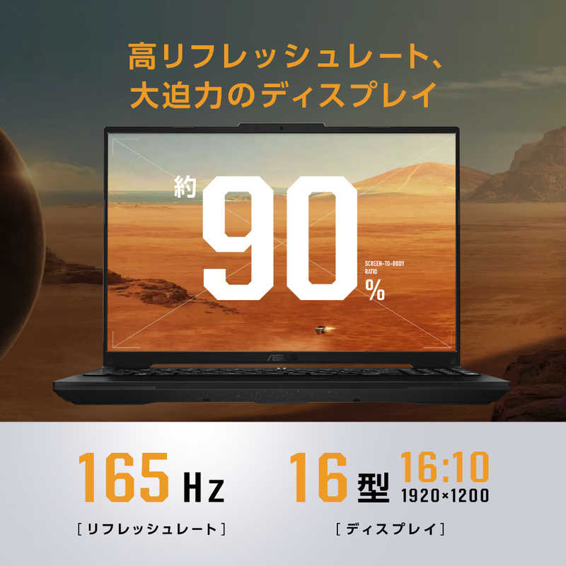 ASUS エイスース ASUS エイスース ゲーミングノートパソコン TUF Gaming A16 FA617XS Advantage Edition オフブラック FA617XSR9RX7600SB FA617XSR9RX7600SB