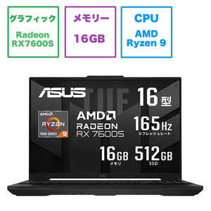 ASUS エイスース ゲーミングノートパソコン TUF Gaming A16 FA617XS Advantage Edition オフブラック［16.0型/AMD Ryzen 9/メモリ：16GB/SSD：512GB］ FA617XSR9RX7600SB