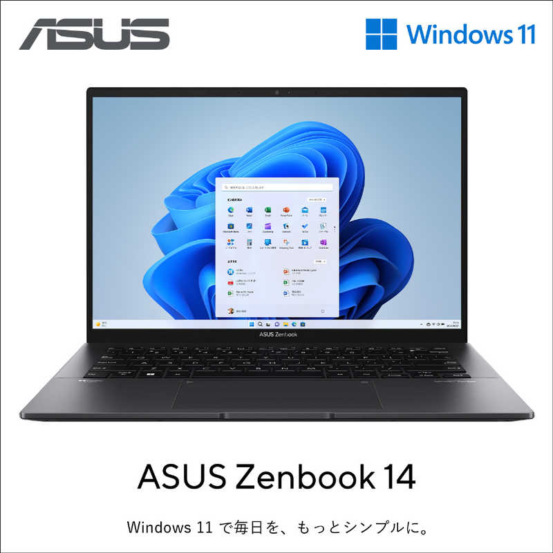 ASUS エイスース ASUS エイスース ノートパソコン Zenbook 14 [14.0型 /Windows11 Home /AMD Ryzen 7 /メモリ：16GB /SSD：512GB /WPS Office /2023年5月モデル] ジェイドブラック UM3402YA-KP593BKSW UM3402YA-KP593BKSW
