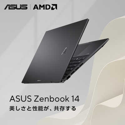 ASUS エイスース 【アウトレット】ノートパソコン Zenbook 14 [ 14型