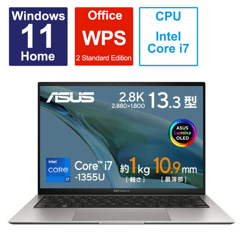 ASUS エイスース ASUS エイスース ノートパソコン Zenbook S [13.3型 /Windows11 Home /intel Core i7 /メモリ：16GB /SSD：512GB /WPS Office /2023年4月モデル] バサルトグレー UX5304VA-NQI7W UX5304VA-NQI7W