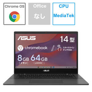 ASUS エイスース ノートパソコン Chromebook CM14 Flip [14.0型 /Chrome OS /MediaTek /メモリ：8GB /eMMC：64GB /2023年5月モデル] グラヴィティグレー CM1402FM2A-EC0046