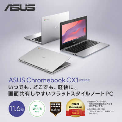 ASUS エイスース ノートパソコン Chromebook CX1 [ 11.6型