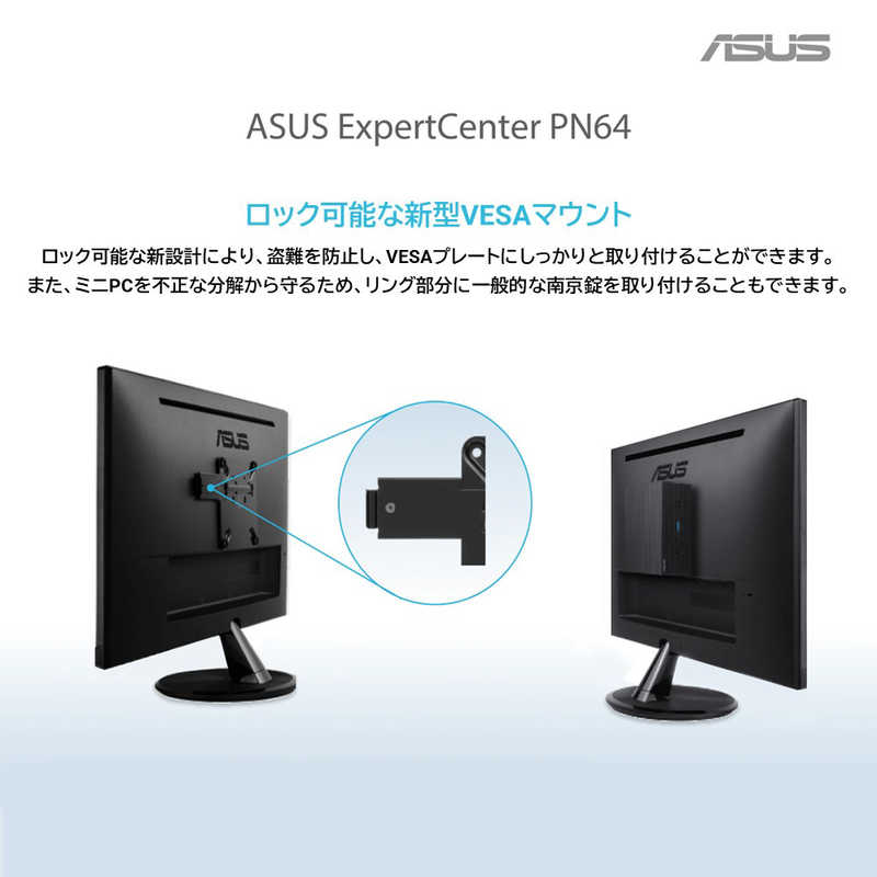 ASUS エイスース ASUS エイスース デスクトップパソコン ExpertCenter PN64 ブラック (モニター無し) PN64-S3301AD PN64-S3301AD