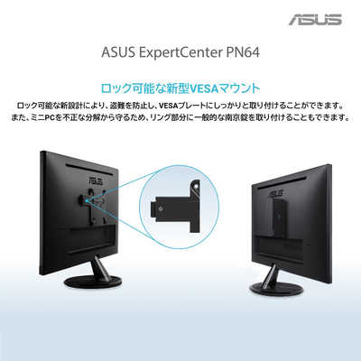ASUS エイスース デスクトップパソコン ExpertCenter PN64 ブラック