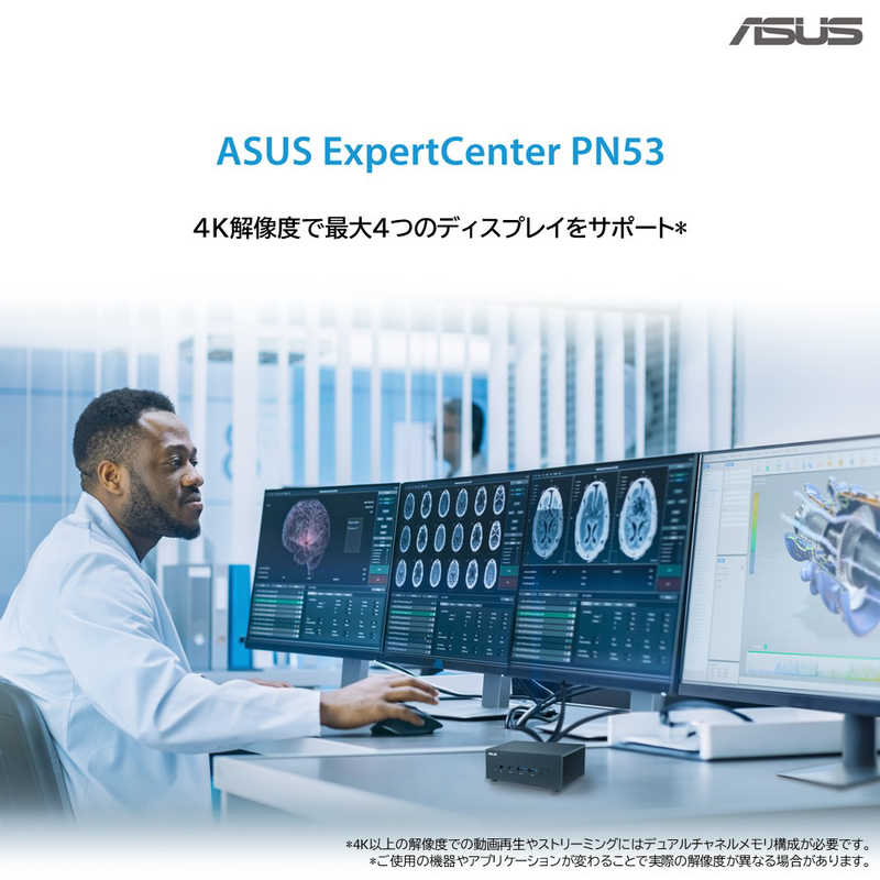 ASUS エイスース ASUS エイスース デスクトップパソコン ExpertCenter PN64 ブラック (モニター無し) PN53-S7099AD PN53-S7099AD